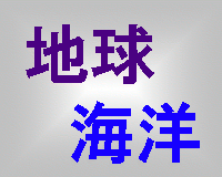 �n���E�C�m